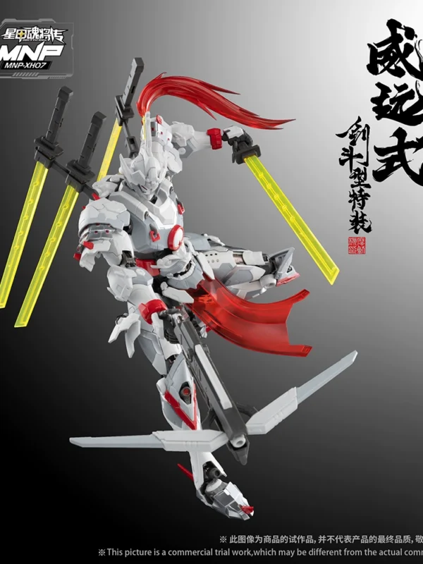 Spot Motor Core Nuclear Weiyuan Sword Fighting MNP-XH07 Special Installation Star Armor Soul Will Transfer Guochuang Mecha Assembly Model - 图片 4