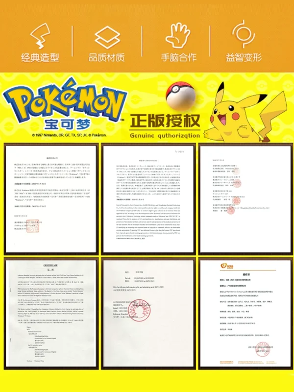 Genuine flagship store Pokémon Ball Toy Set Gift Box Pikachu Figure Bikachu Blind Box Ornaments - 图片 3
