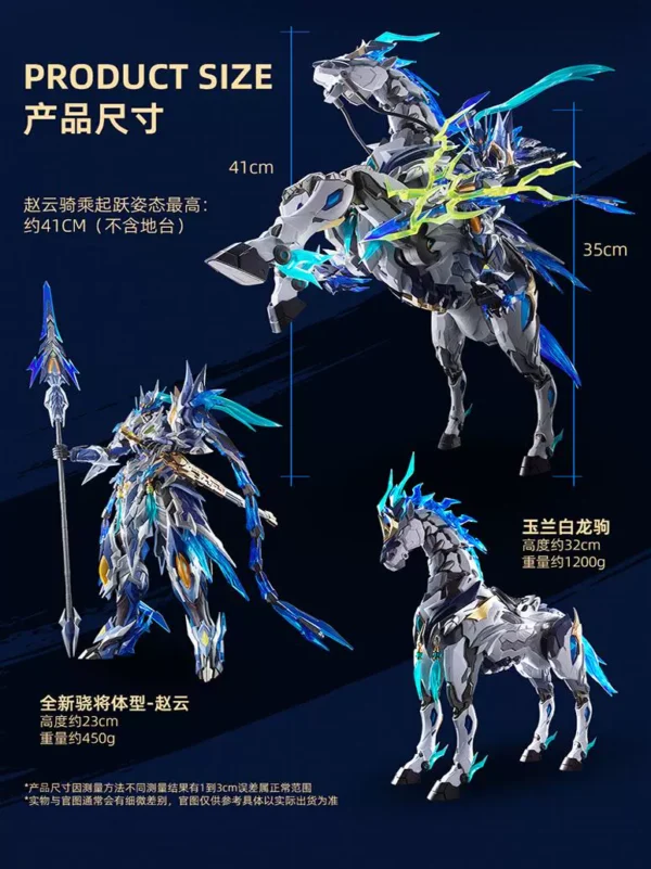 Spot motorcycle nuclear Zhao Yun Cloak MNP-XH05 White Dragon Cat Moving Alloy Skeleton Guochuang Mecha Assembly Model - 图片 2
