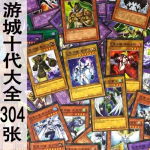 Yu-Gi-Gi-Chinese Card zz Youth City Ten Generation Element Heroes Collection 304 Card Character Decks