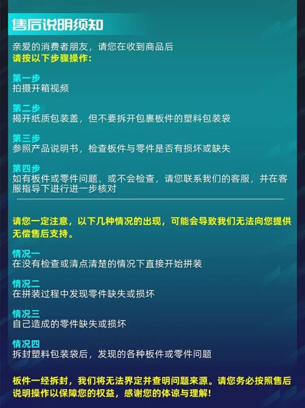 Spot, motorcycle nuclear Ao Bing, Bai Qi assembled cold dragon with dragon, Guochuang mecha model, Nezha, Cao Ren Ganjiang - 图片 4