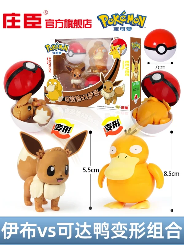 Genuine flagship store Pokémon Ball Toy Set Gift Box Pikachu Figure Bikachu Blind Box Ornaments - 图片 4