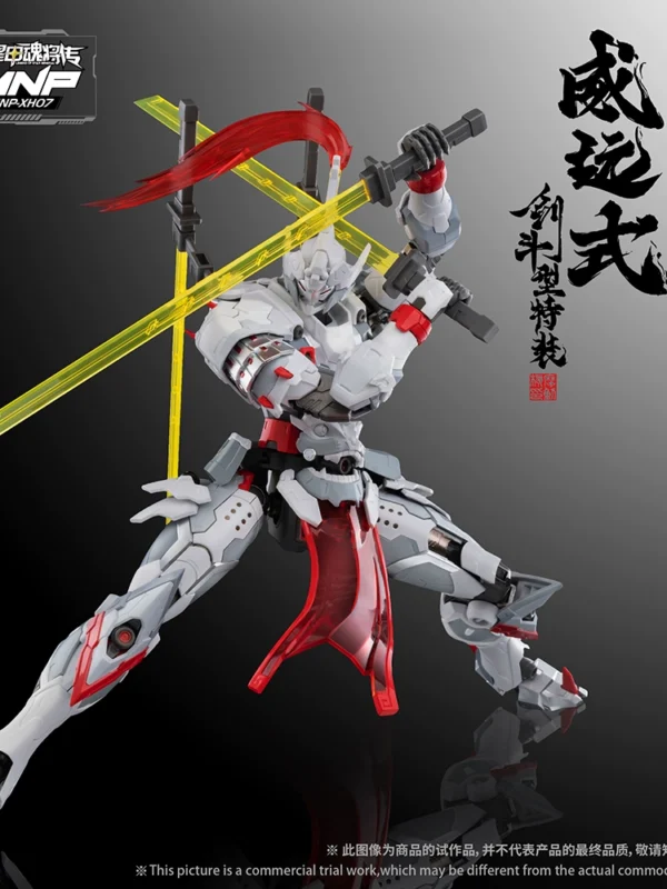 Spot Motor Core Nuclear Weiyuan Sword Fighting MNP-XH07 Special Installation Star Armor Soul Will Transfer Guochuang Mecha Assembly Model - 图片 2