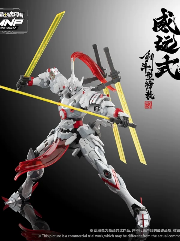 Spot Motor Core Nuclear Weiyuan Sword Fighting MNP-XH07 Special Installation Star Armor Soul Will Transfer Guochuang Mecha Assembly Model