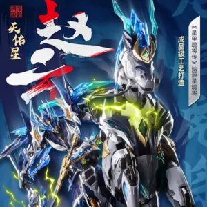 Spot motorcycle nuclear Zhao Yun Cloak MNP-XH05 White Dragon Cat Moving Alloy Skeleton Guochuang Mecha Assembly Model