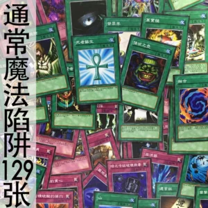 Yu-Gi-Gi-Gi-Gi-Trump Cards Normal Magic Trap Cards 129 zz Youth Hall Supplementary Pack Card Cards