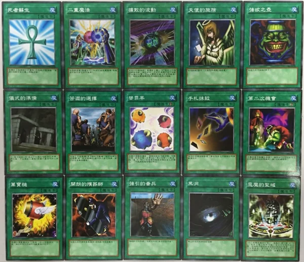 Yu-Gi-Gi-Gi-Gi-Trump Cards Normal Magic Trap Cards 129 zz Youth Hall Supplementary Pack Card Cards - 图片 2