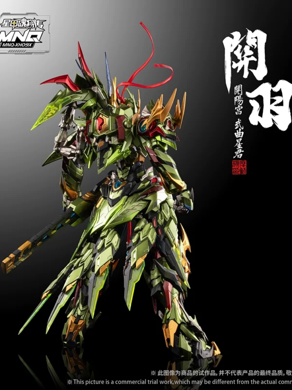 Motorized nuclear MNQ-XH09X Guan Yu Red Flame Fire Dragon Horse Mobile Finished Product Guochuang Mecha Model Spot - 图片 5