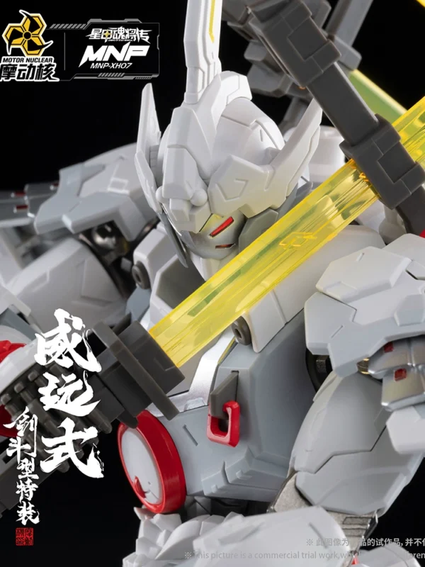 Spot Motor Core Nuclear Weiyuan Sword Fighting MNP-XH07 Special Installation Star Armor Soul Will Transfer Guochuang Mecha Assembly Model - 图片 3