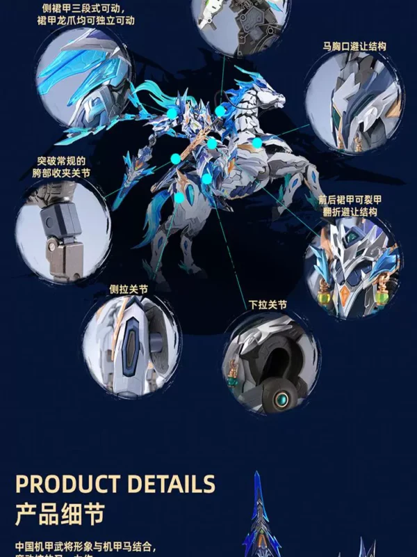 Spot motorcycle nuclear Zhao Yun Cloak MNP-XH05 White Dragon Cat Moving Alloy Skeleton Guochuang Mecha Assembly Model - 图片 4